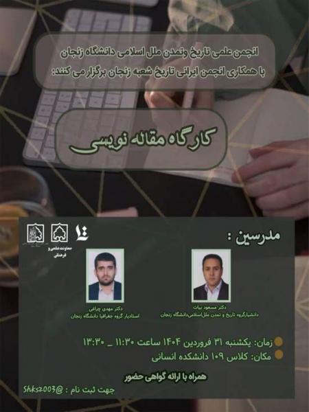 ZNU Image
